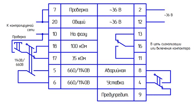 Схема подключения БКИ